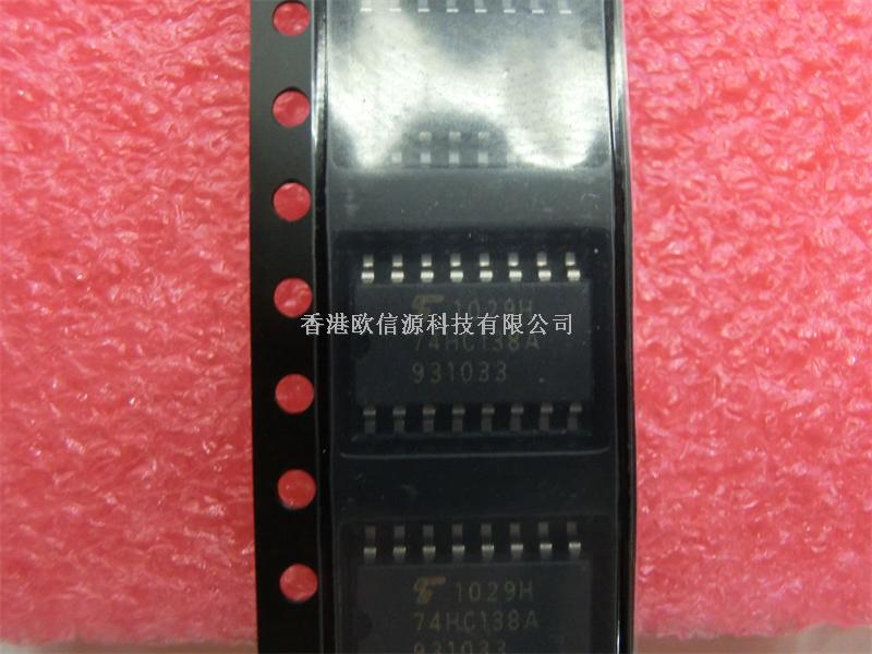 TC74HC138AF  邏輯 - 信號(hào)開(kāi)關(guān)，多路復(fù)用器，解碼器香港歐信源科技有限公司-TC74HC138AF盡在買(mǎi)賣(mài)IC網(wǎng)